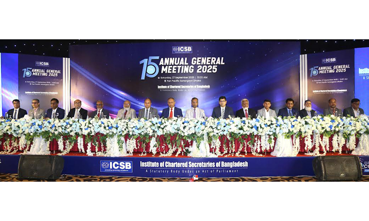 ICSB holds its 15th AGM | Business