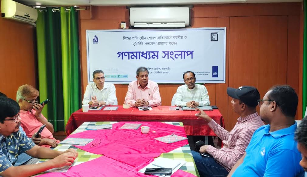 Collaborative efforts vital to prevent sexual exploitation against children | District