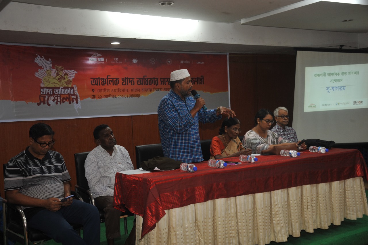 Integrated efforts to protect regional food rights stressed | District