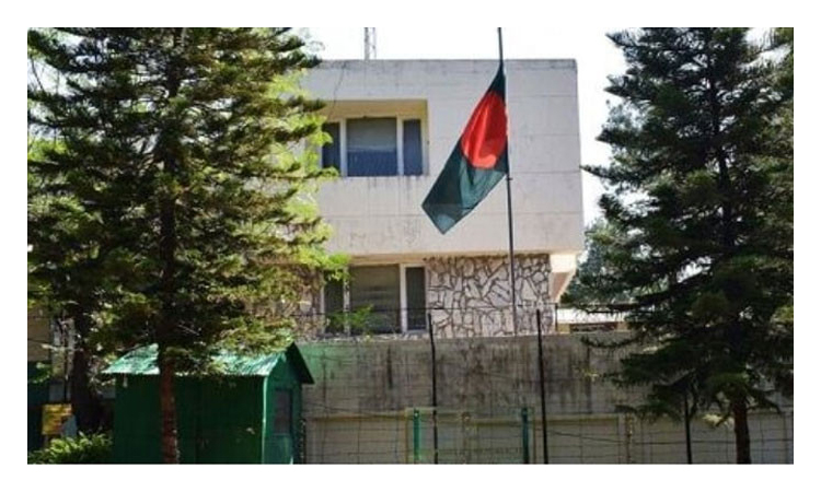 Bangladesh mission in Islamabad relocated