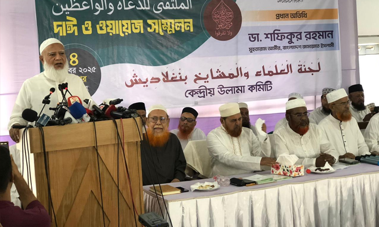Jamaat Ameer urges Islamic scholars to acquire knowledge on science and tech  