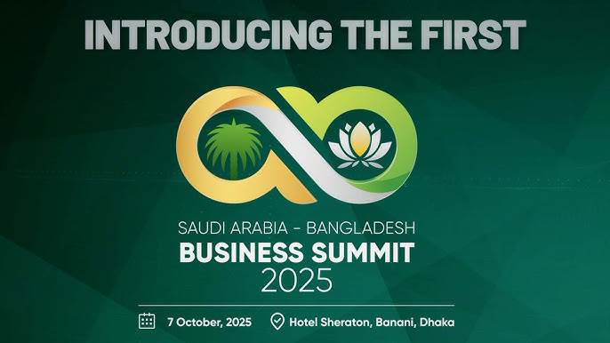 ‘Saudi-Bangladesh Business Summit’ kicks off tomorrow | Business