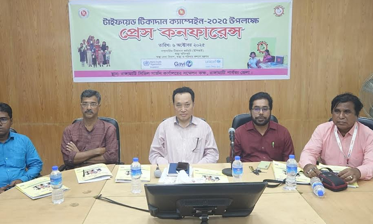 Rangamati targets over 1.54 lakh children for typhoid vaccination | District
