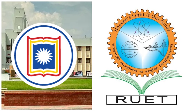 RU entry test for 2025-26 session in January next