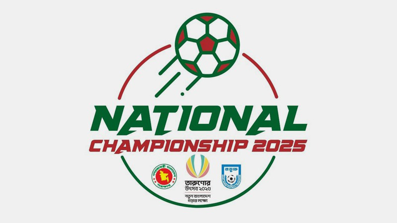 Bogra blank Pabna 2-0 in National Football Championship  | Sports