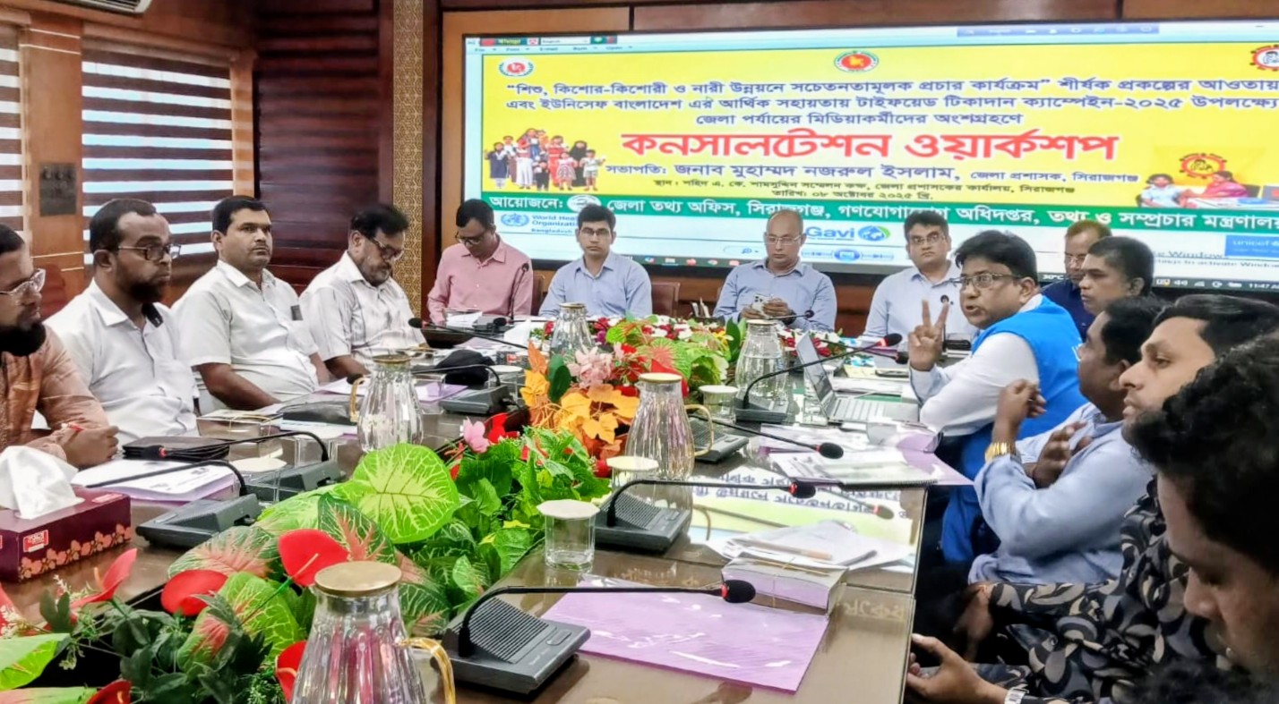10,39,983 children to get typhoid vaccines in Sirajganj