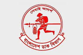 World Post Day tomorrow