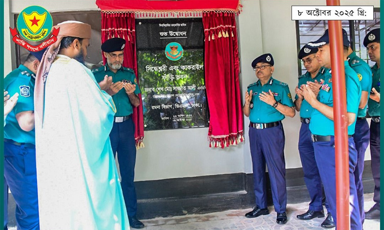 DMP Commissioner inaugurates Siddheswari, Kakrail Outpost buildings | News