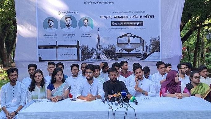 JCD-backed panel announces manifesto for CUCSU polls