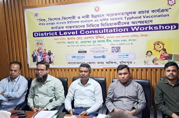 Over 8 lakh children to receive typhoid vaccine in Chandpur