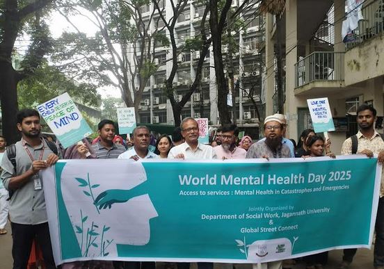 World Mental Health Day observed in JnU