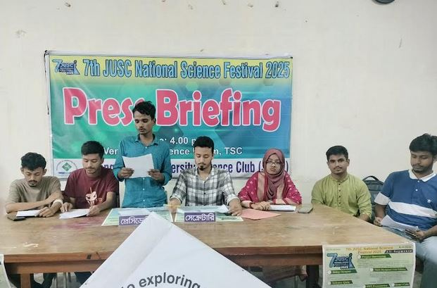 JU to host 7th National Science Fair Oct 17 | News