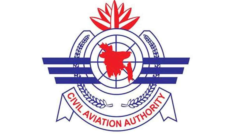CAAB issues directives to strengthen cyber security
