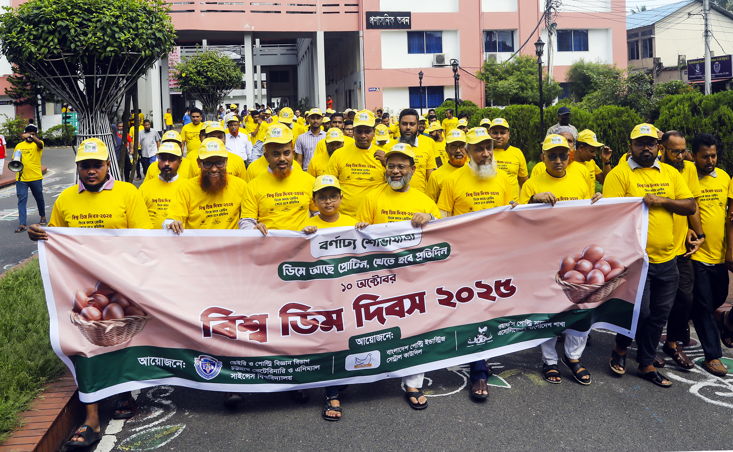 'World Egg Day-2025' celebrated at CVASU 