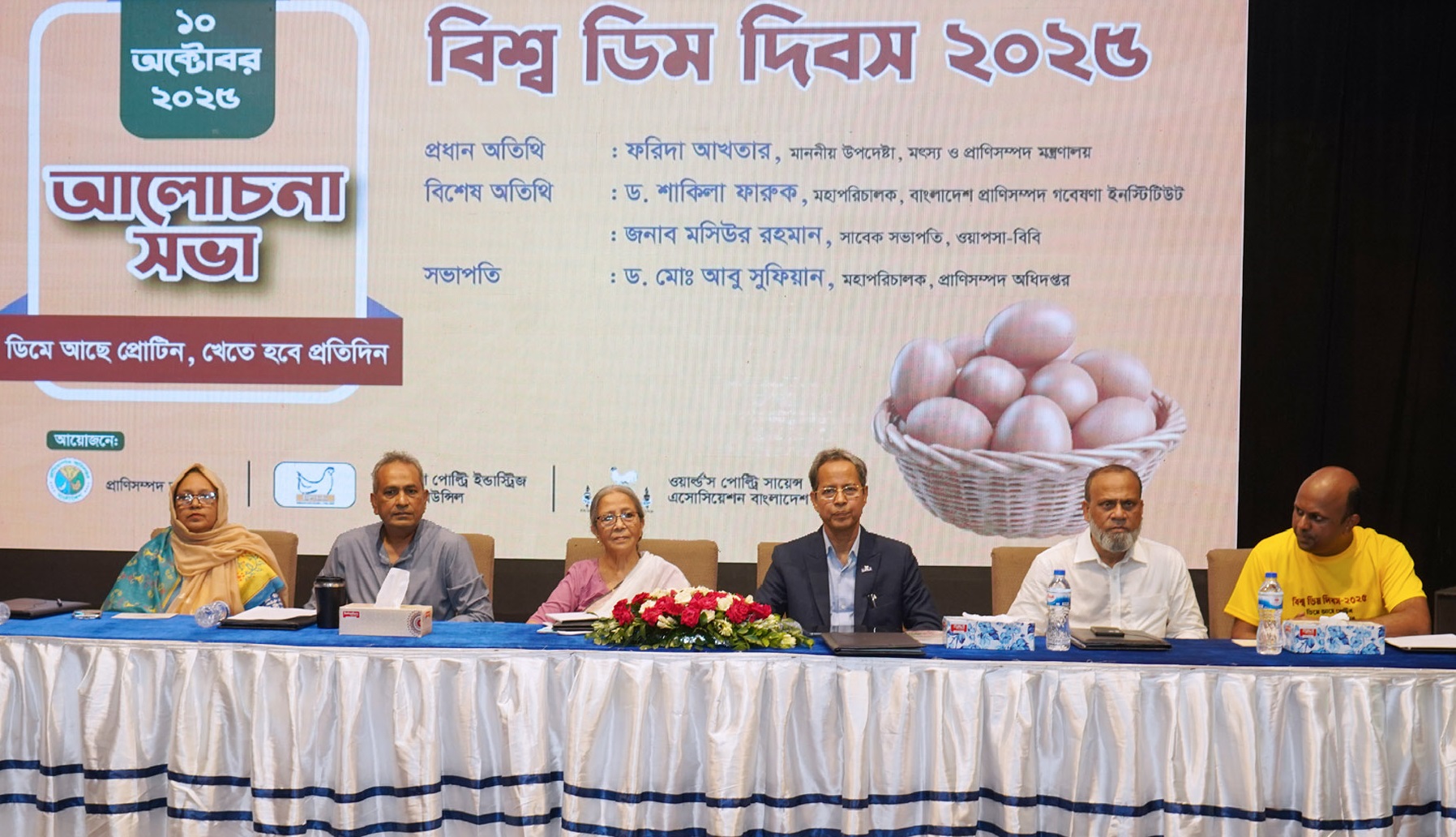 Add eggs to school meals to nourish every child: Farida  | News