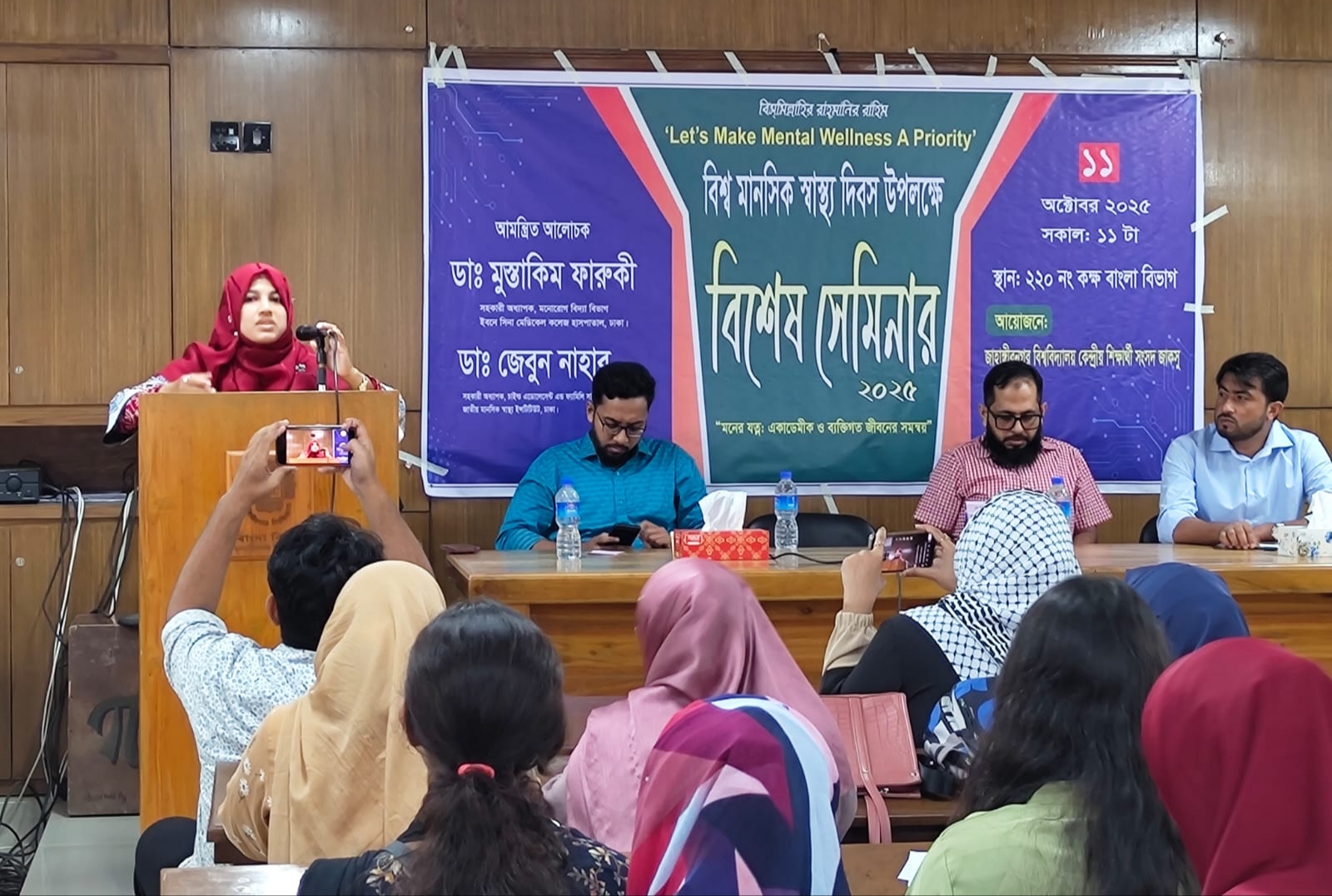 JUCSU organises seminar on mental health awareness