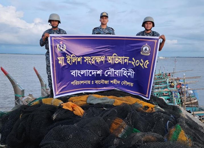 Navy seized trawlers, fishing nets, fish worth TK 19 crore 