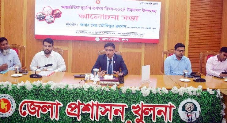 International Day for Disaster Risk Reduction observed in Khulna