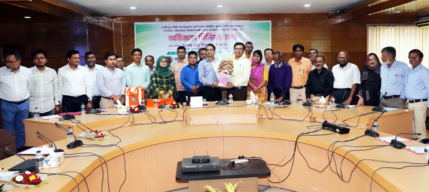 GCC, KCC hold experience-sharing session on digital services