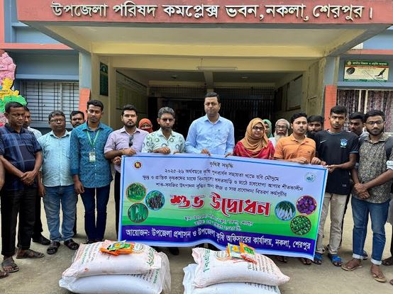 Seeds, fertilizers distributed among 635 farmers in Sherpur