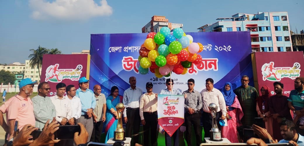 Feni DC Gold Cup Football Tournament begins