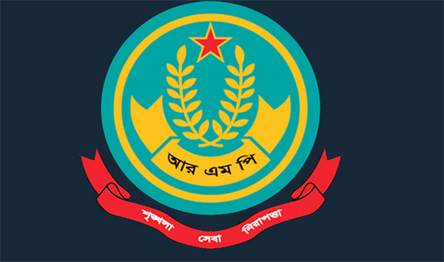 RMP imposes ban centering RUCSU election