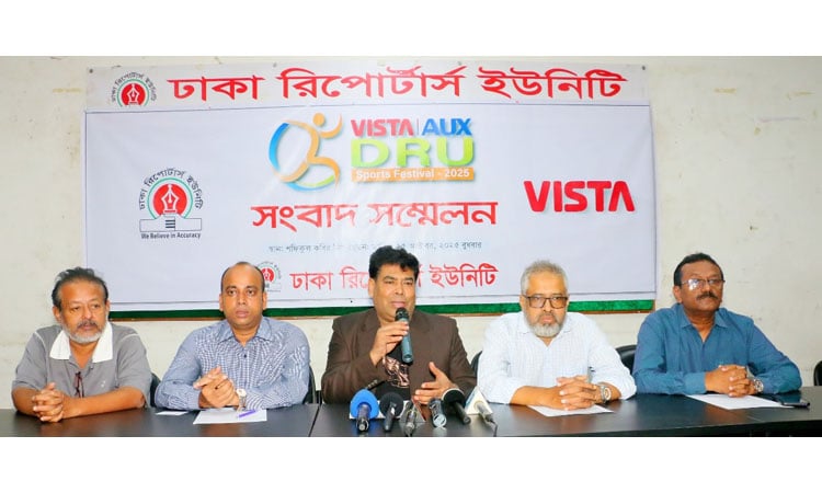 DRU Indoor Games begin Friday