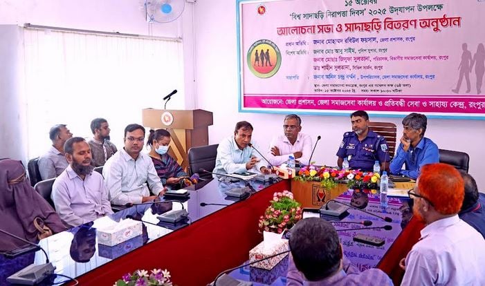 Call to integrate visually impaired into the society's mainstream