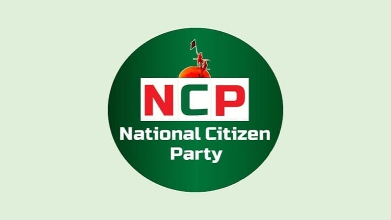 NCP demands compensation for Mirpur fire victims