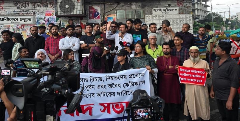 NCP demands compensation for Mirpur fire victims