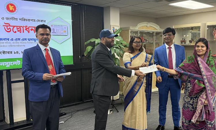 Voter registration for expatriate Bangladeshis launched in Miami