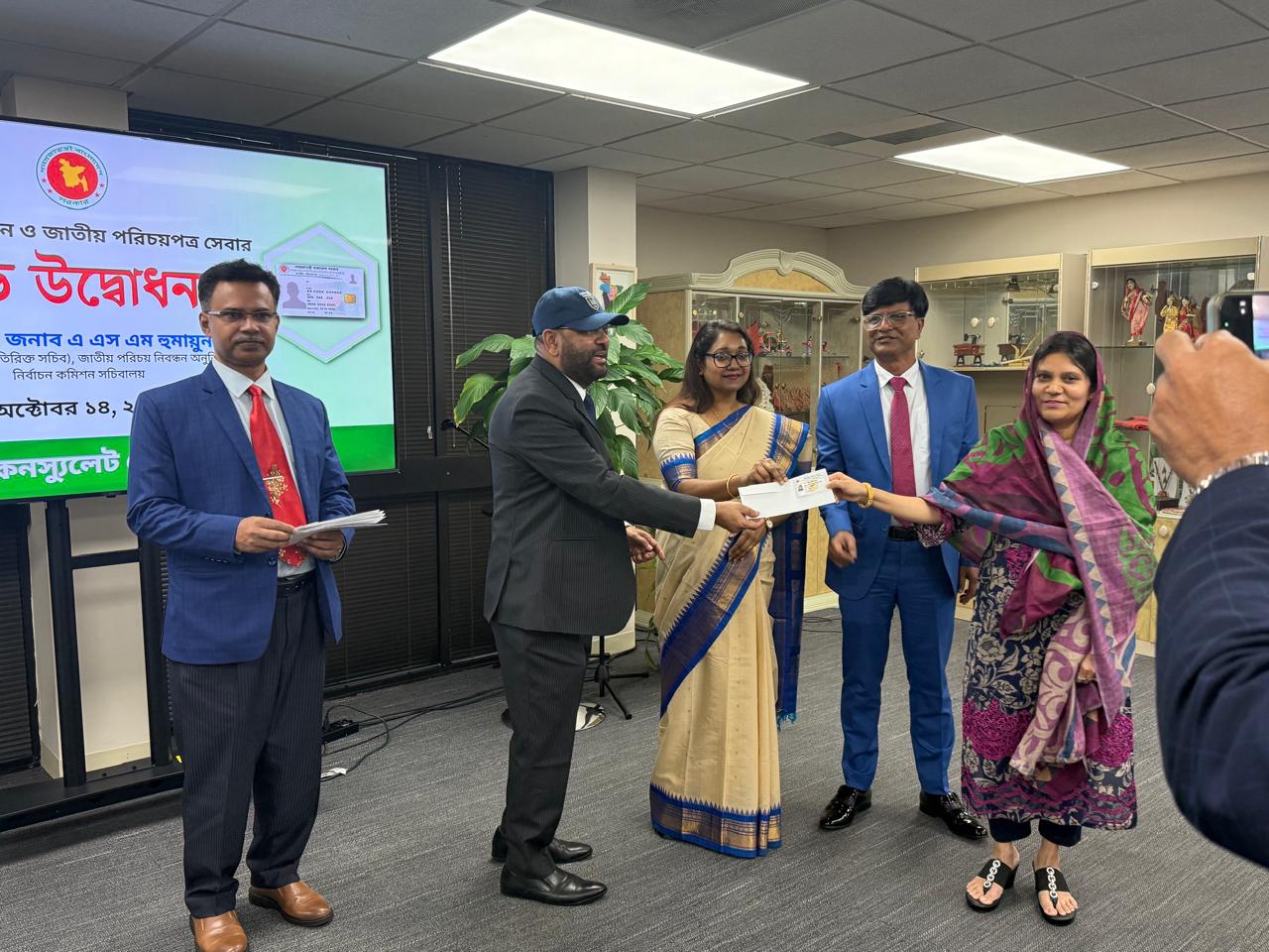 Voter registration for expatriate Bangladeshis launched in Miami