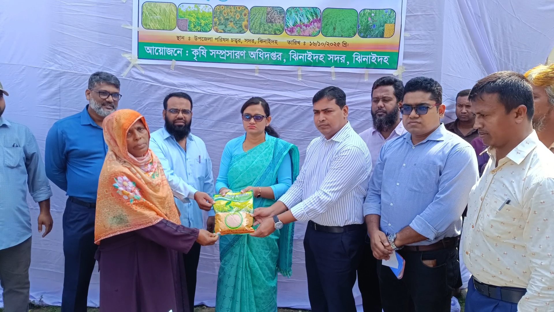 Seeds, fertilizers distributed among 5,500 farmers in Jhenaidah