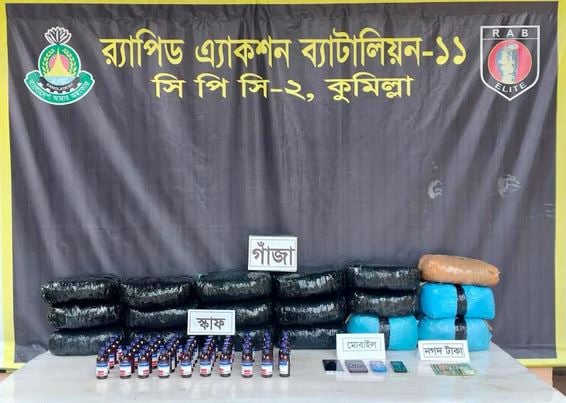 Three held with 44 kg hemp in Cumilla