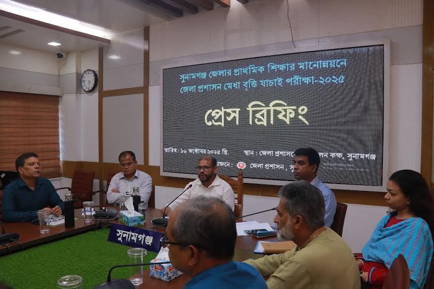 Merit test exam to accelerate primary education in Sunamganj