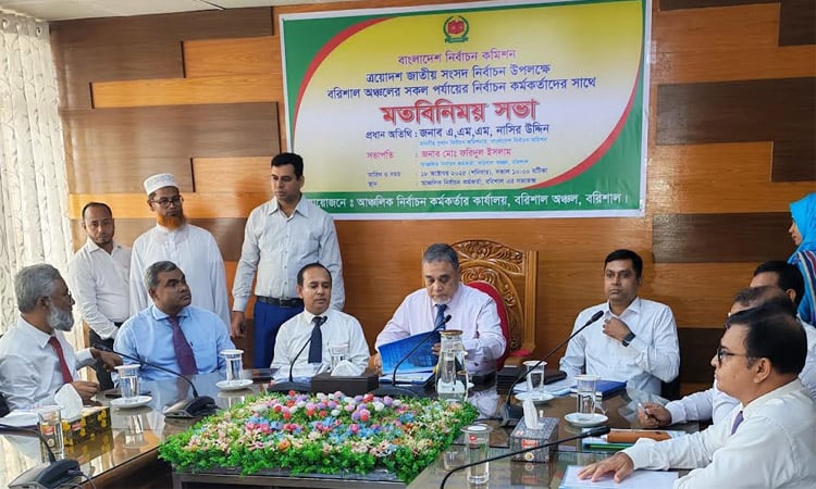 CEC exchanges views with election officials of Barishal region