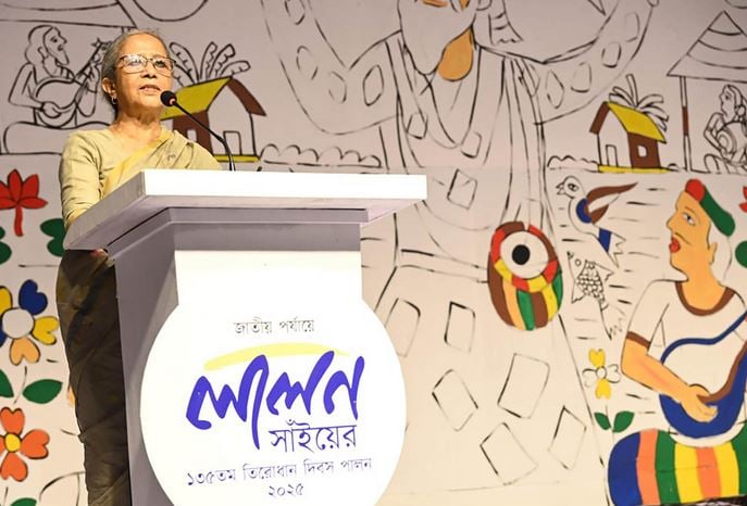 Message of humanity in Lalon's songs remains equally relevant today: Farida  Akhter 