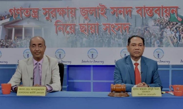 July Charter more transparent, specific than any previous settlement: AG 