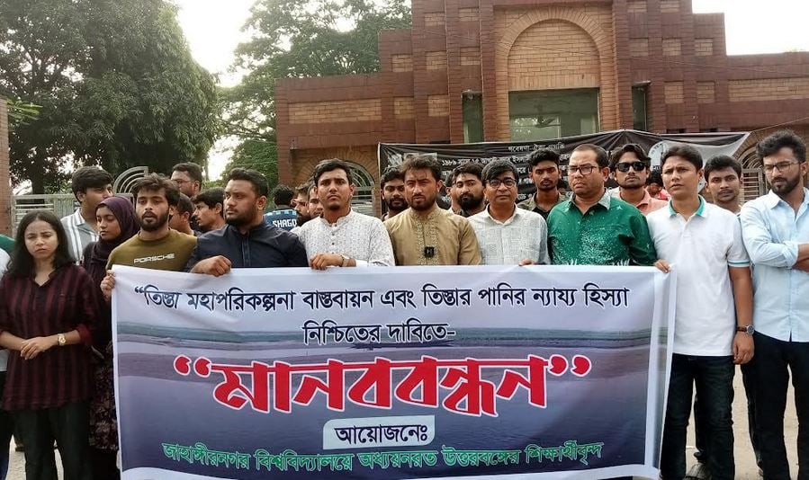 JU students, teachers demand implementation of Teesta Master Plan