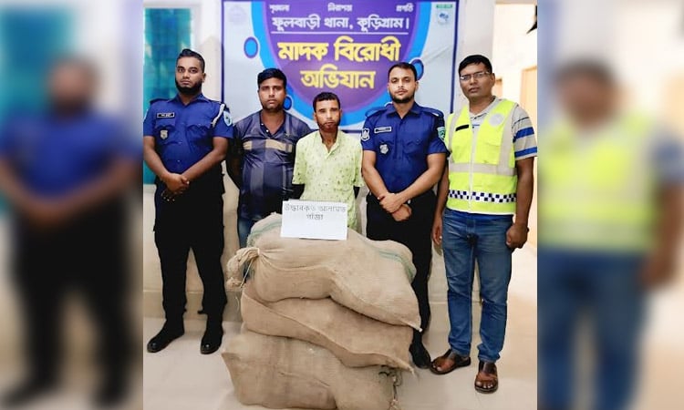 Two drug dealers held with 75 kg hemp in Kurigram