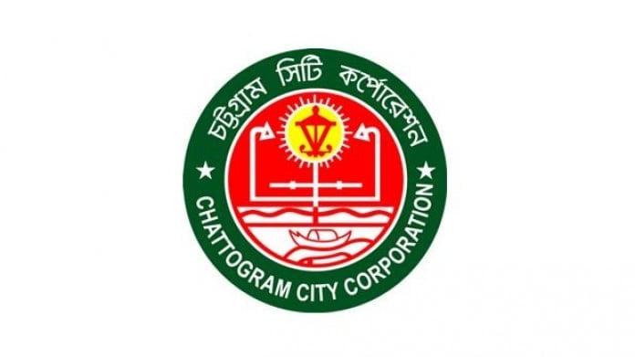 CCC to launch 10 services through ‘Amader Chattogram App’