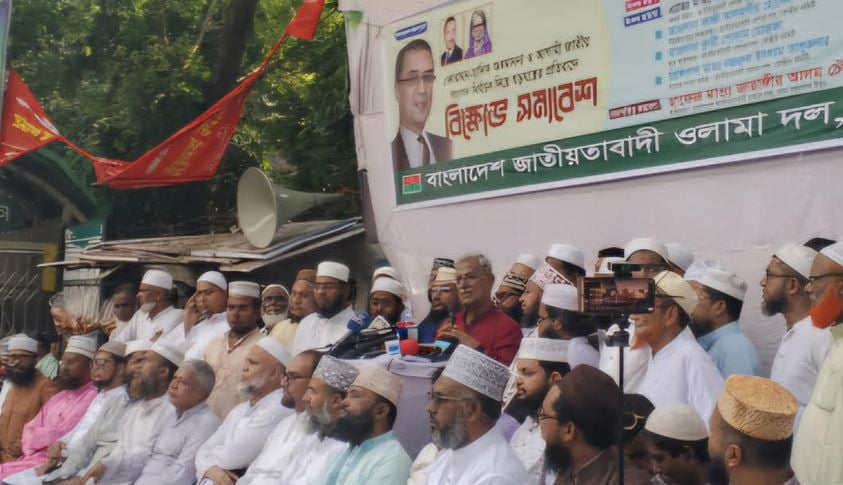 All political forces must forge national unity: Zaynul
