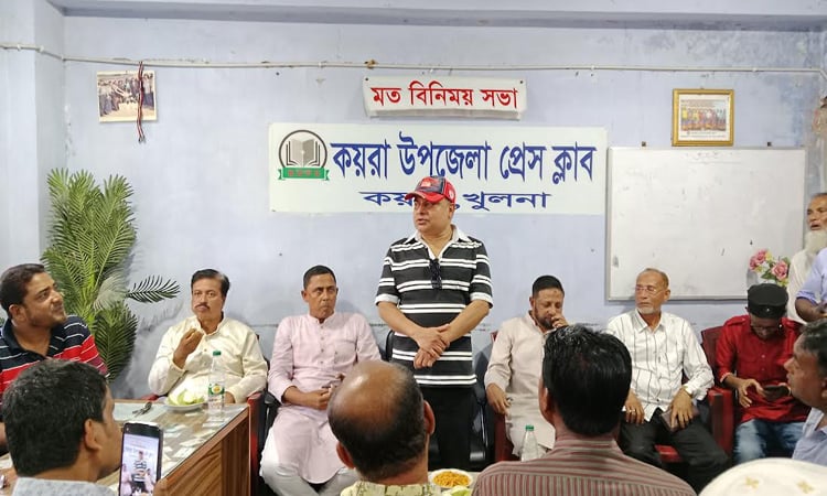 BSS chairman disseminates Tarique Rahman’s message to Koyra-Paikgacha people  
