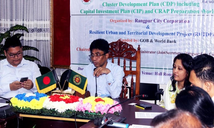 Experts for formulating cluster-based plan to develop Rangpur city 