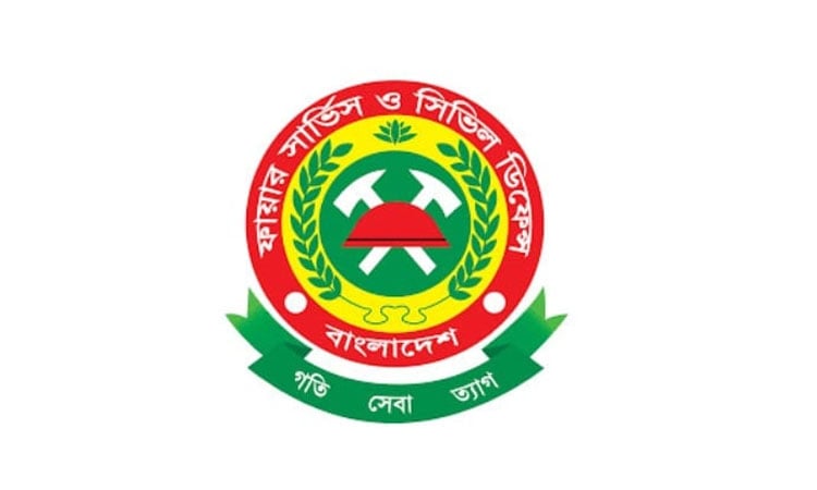 FSCD forms 5-member probe committee over HSIA fire 