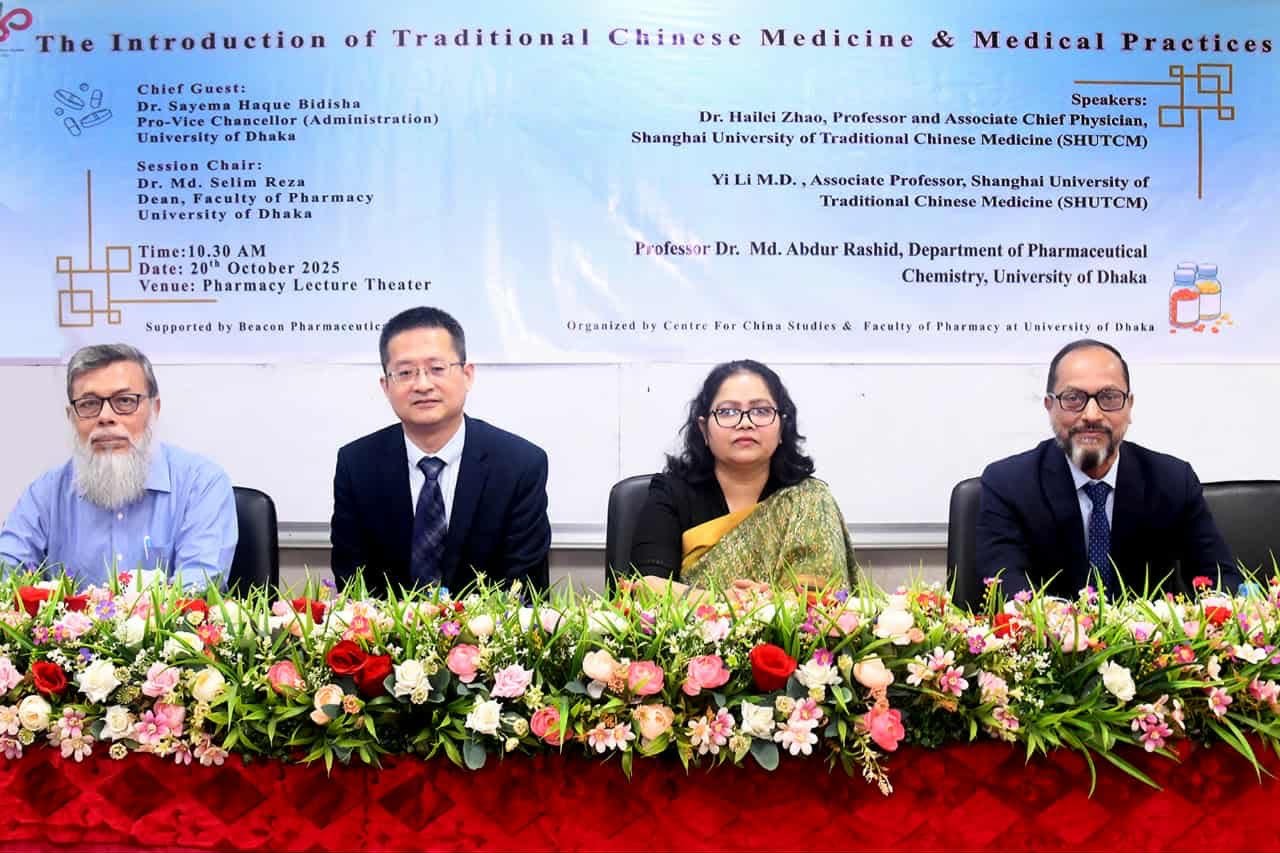 Seminar on 'Traditional Chinese Medicine' held at DU