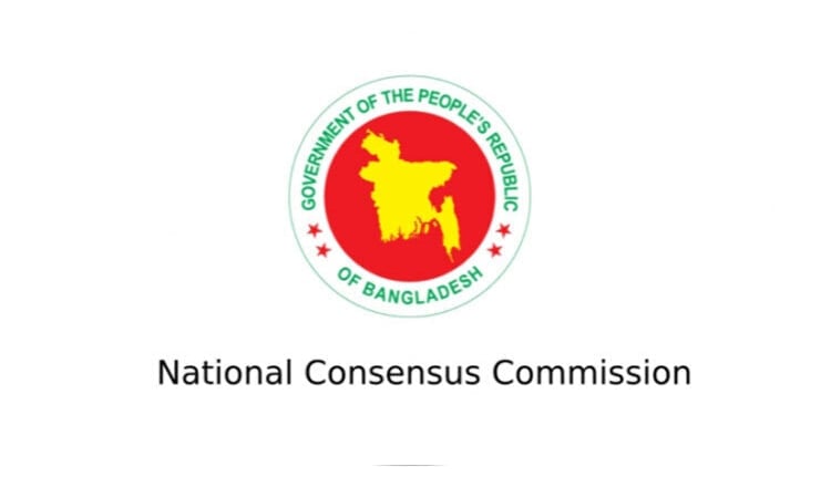 Meeting held between National Consensus Commission, July fighters