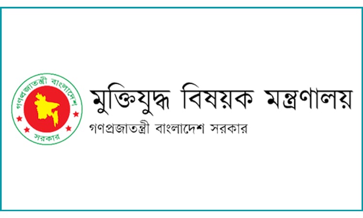 Govt takes progrmmes on Martyred Intellectuals Day