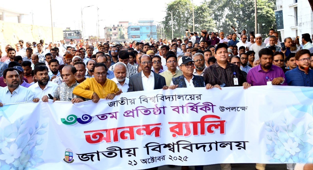 NU's 33rd founding anniversary observed today