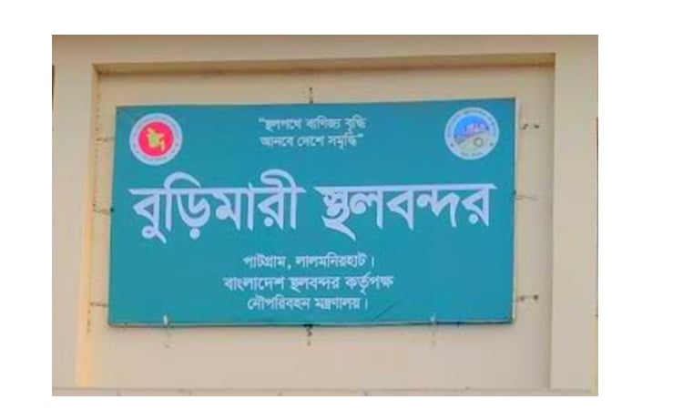 Burimari land port halts import-export for 3 days during Kali Puja